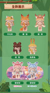Mini Toys: Fluffy Elf Animal Series Blind Box (Single)