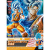 Dragon Ball Super - Entry Grade Super Saiyan God Super Saiyan Goku (3L) Model Kit