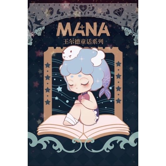 Lucky Emma: Mana - Wild Fairy Tale Series Blind Box (Single)