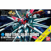 HGBF 1/144 BUILD STRIKE GALAXY COSMOS Model Kit