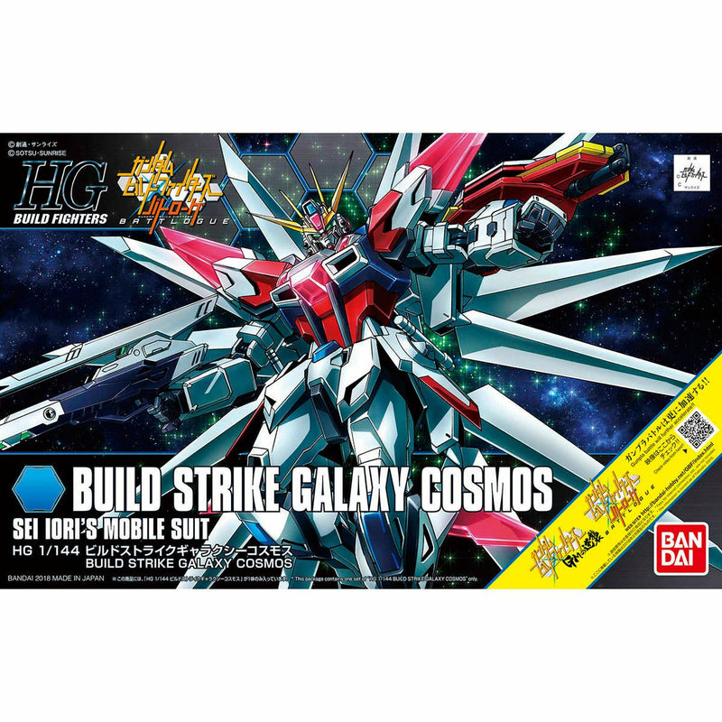 HGBF 1/144 BUILD STRIKE GALAXY COSMOS Model Kit