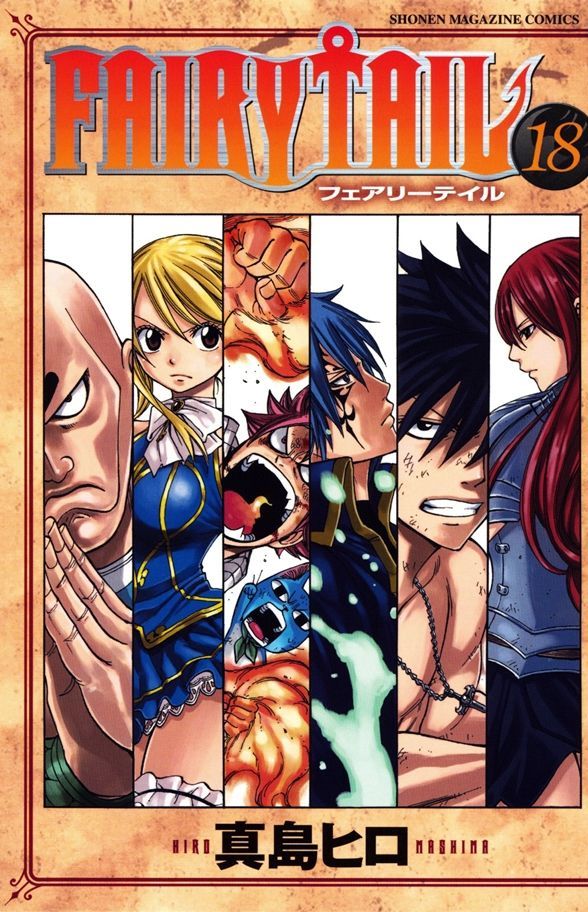 FAIRY TAIL GN VOL 18 (C: 0-1-2)