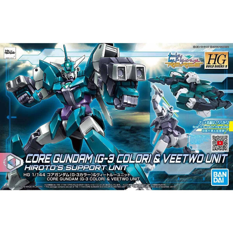 HGBD:R 1/144 CORE GUNDAM (G3 COLOR) & VEETWO UNIT Model Kit