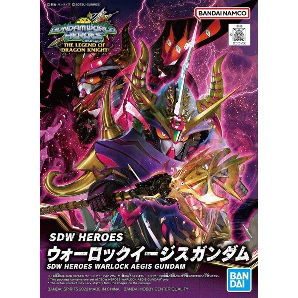 SDW Heroes - Warlock Aegis Gundam Model Kit