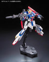 Bandai 1/144 RG Zeta Gundam Model Kit