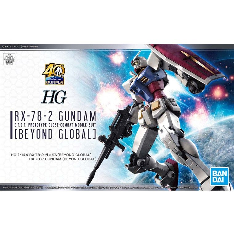 HG 1/144 RX-78-2 GUNDAM [BEYOND GLOBAL] MODEL KIT