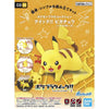 Pokemon - Quick!! 03 Pikachu Model Kit (Battle Pose)