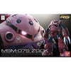 RG 1/144 Z'GOK CHAR CUSTOM Model Kit