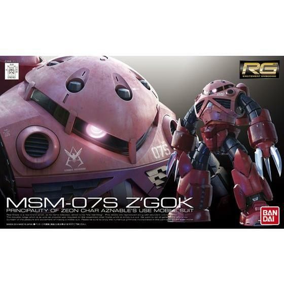 RG 1/144 Z'GOK CHAR CUSTOM Model Kit