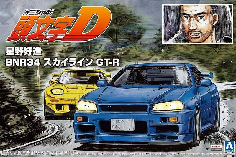 Initial D - Hosino Kozo BNR34 Skyline GT-R 1/24 Scale Model Kit