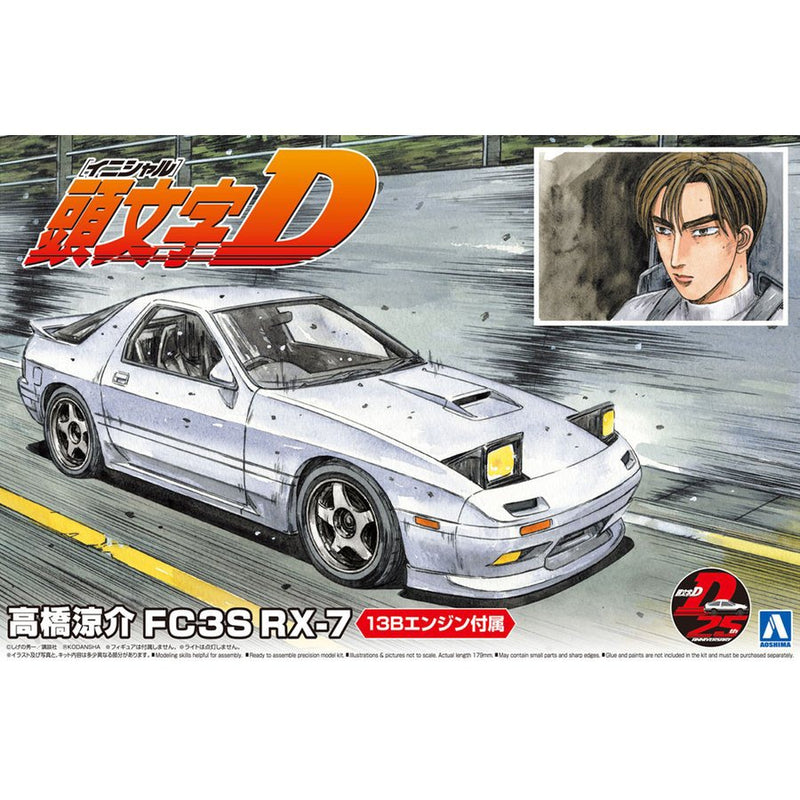 Initial D - Takahashi Ryosuke FC3S RX-7 1/24 Scale Model Kit