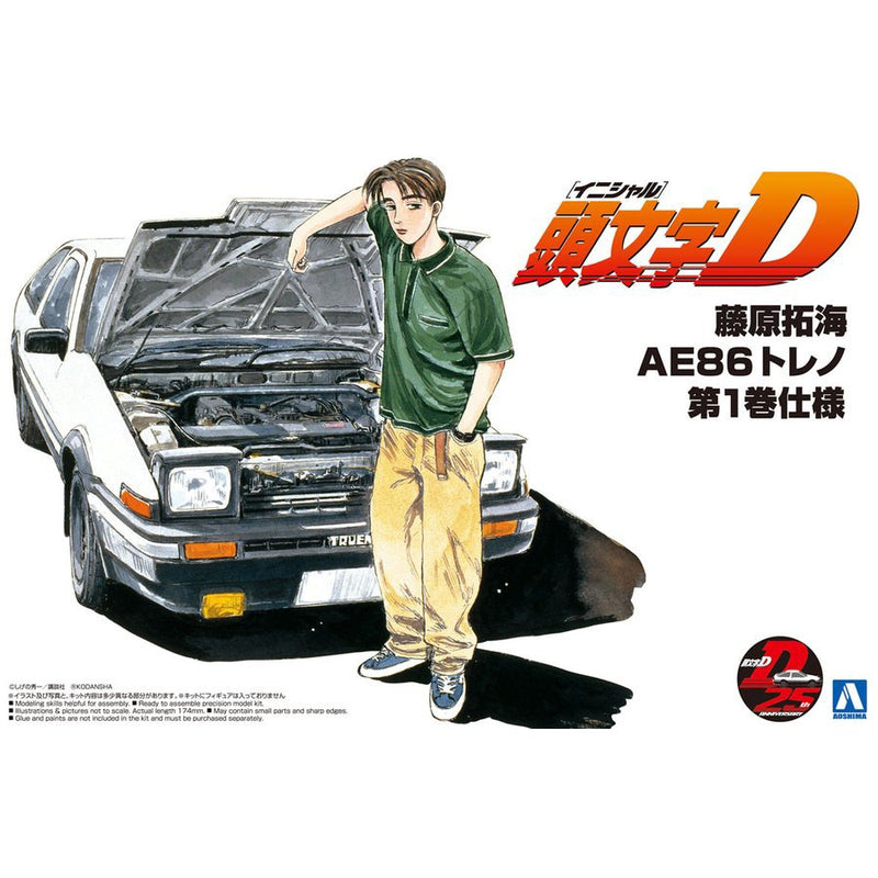Initial D - Takumi Fujiwara 86 Trueno (Comics Vol.1 Ver.) 1/24 Scale Model Kit
