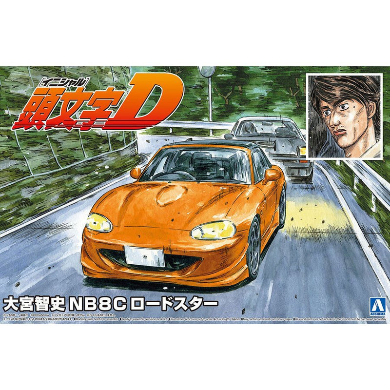 Initial D - Omiya Satoshi NB8C Roadster 1/24 Scale Model Kit