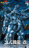 Godzilla x Mechagodzilla MFS-3 Type 3 Kiryu Model Kit