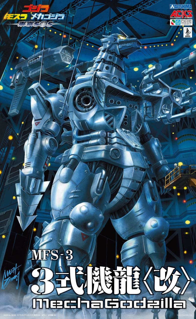 Godzilla x Mechagodzilla MFS-3 Type 3 Kiryu Model Kit
