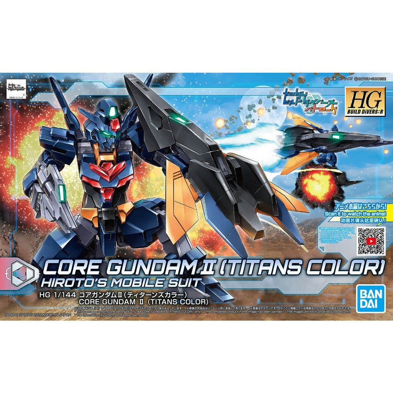 HGBD:R 1/144 Core Gundam Ii (Titans Color) Model Kit