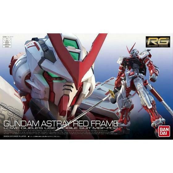 RG 1/144 MBF- P02 GUNDAM ASTRAY RED FRAME