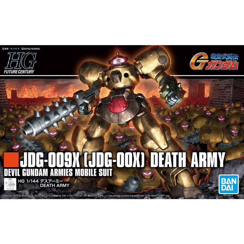 HGFC 1/144 DEATH ARMY Model Kit