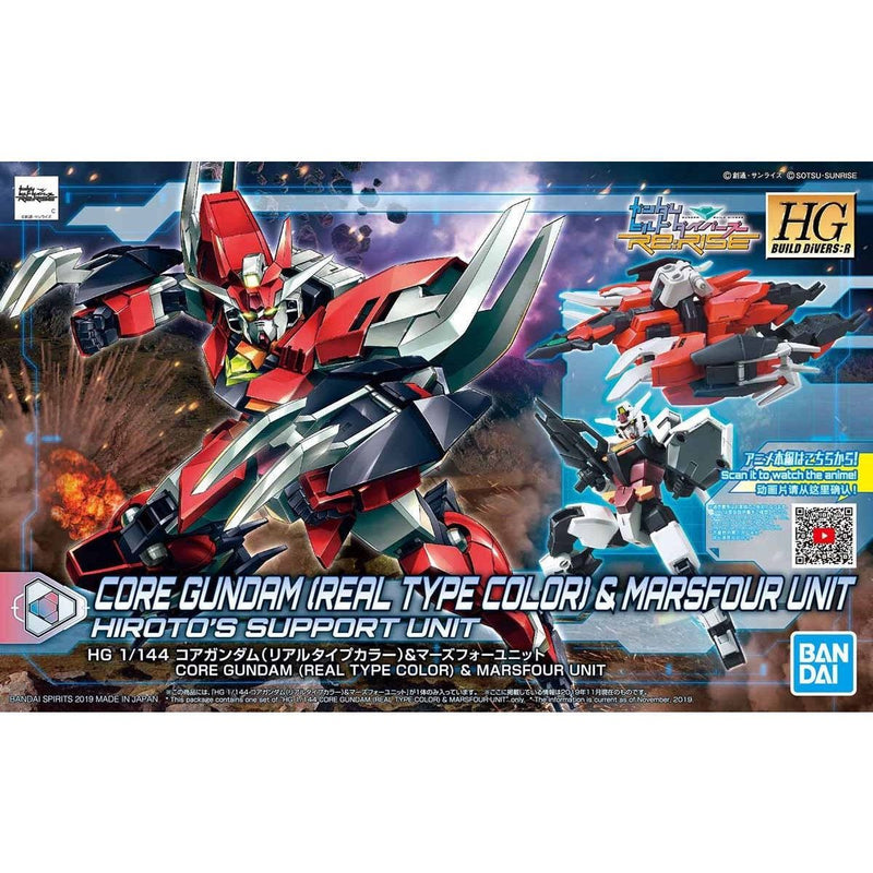 HGBD:R 1/144 CORE GUNDAM (REAL TYPE COLOR) & MARSFOUR UNIT Model Kit
