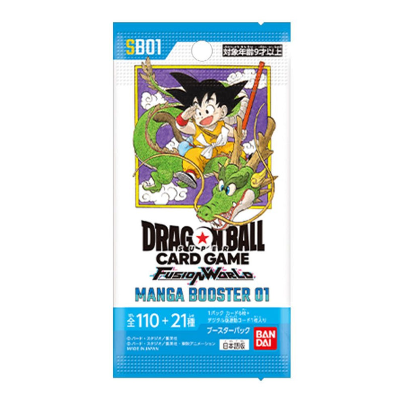 Dragon Ball Super Card Game: Fusion World – Manga Booster (Single) [SB-01]