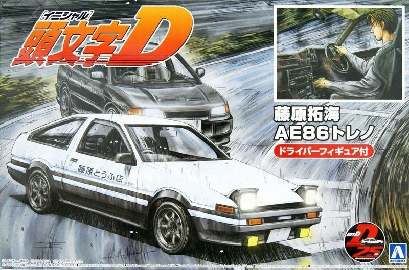 Initial D - Fujiwara Takumi AE86 Trueno (Project-D Ver.) 1/24 Scale Model Kit