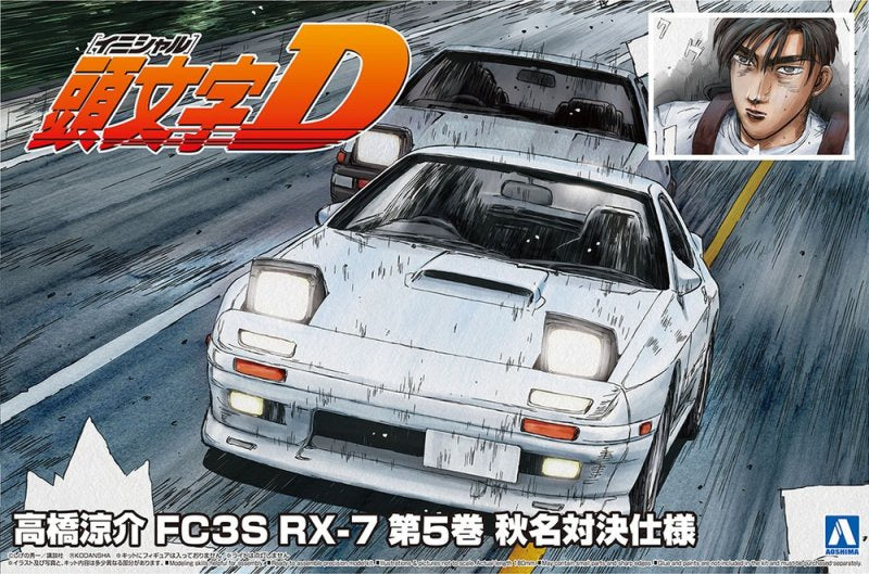 Initial D - Takahashi Ryosuke FD3S RX-7 (Comics Vol.5 Akina Battle Ver.) 1/24 Scale Model Kit
