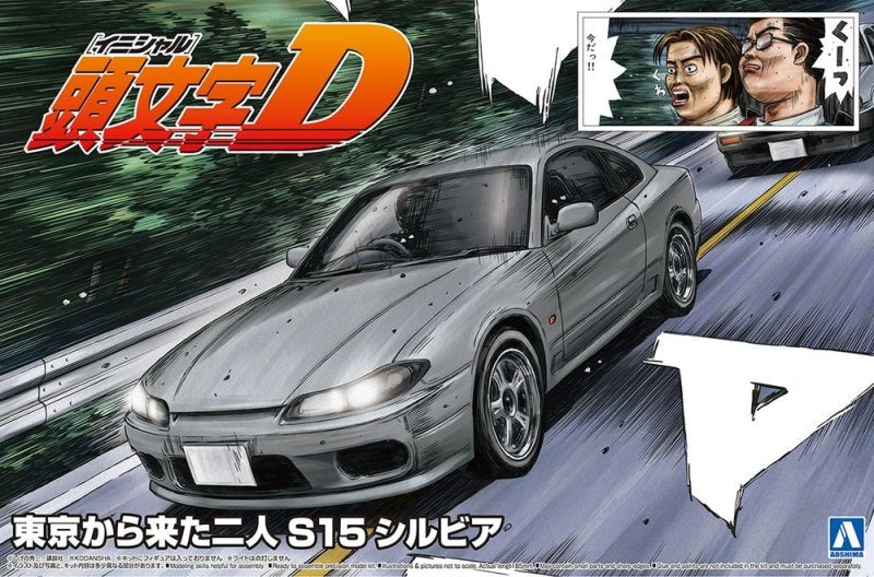 Initial D - The Two Guys From Tokyo S15 Silvia 1/24 Scale Model Kit