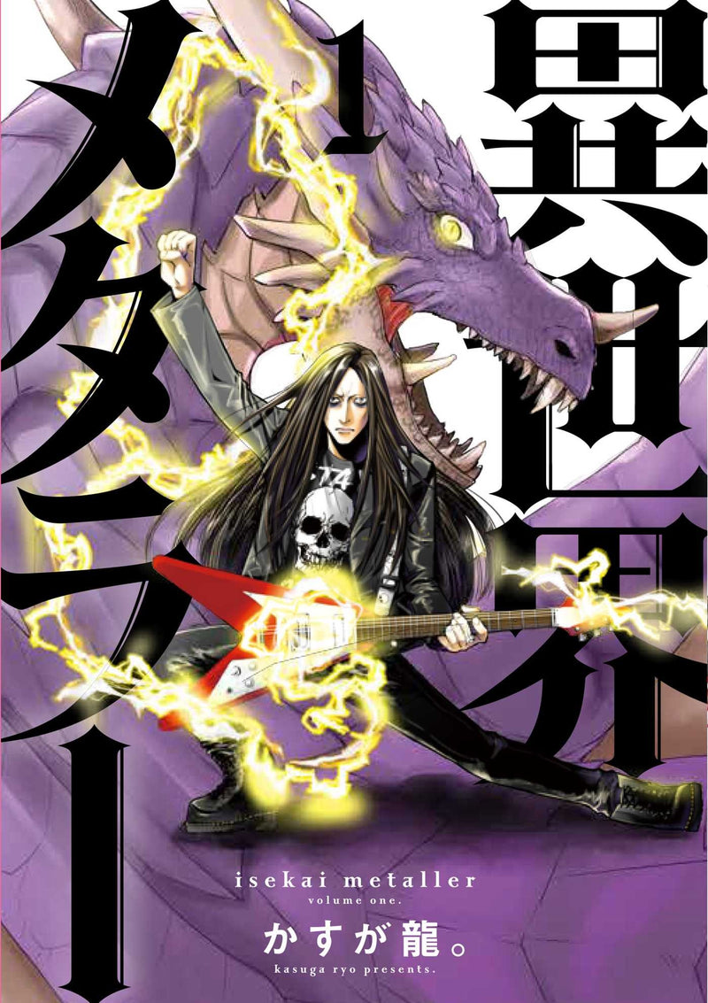 Isekai Metaller - Vol.1