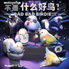 Bad Bad Birdie - Lovebird Series Blind Box (Single)