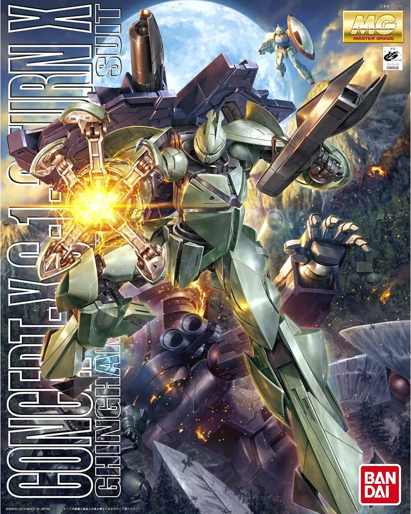 MG 1/100 Turn X Model Kit