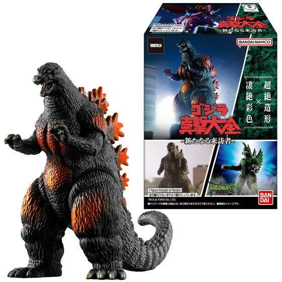 Godzilla - Shingeki Taizen New Challenger Blind Box Figure (Single)