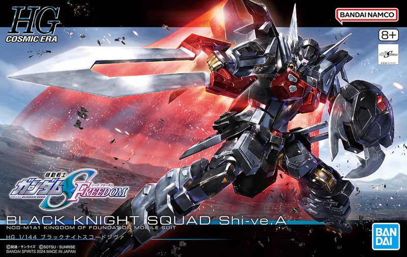 HG 1/144 Black Knight Squad Shi-Ve.A Model Kit