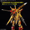 RG 1/144 Akatsuki Gundam Oowashi Unit Model Kit