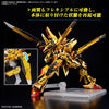 RG 1/144 Akatsuki Gundam Oowashi Unit Model Kit
