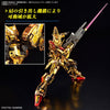 RG 1/144 Akatsuki Gundam Oowashi Unit Model Kit