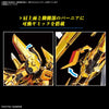 RG 1/144 Akatsuki Gundam Oowashi Unit Model Kit