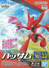 Pokemon - Scizor Model Kit