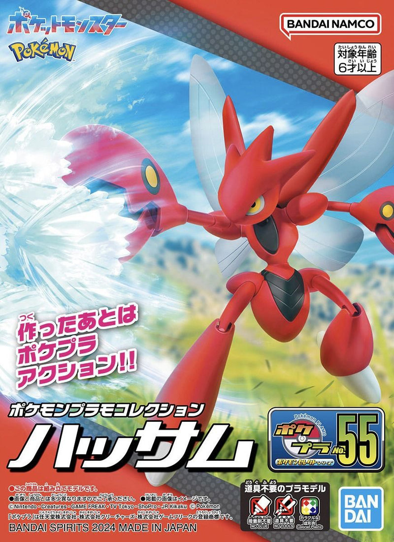 Pokemon - Scizor Model Kit