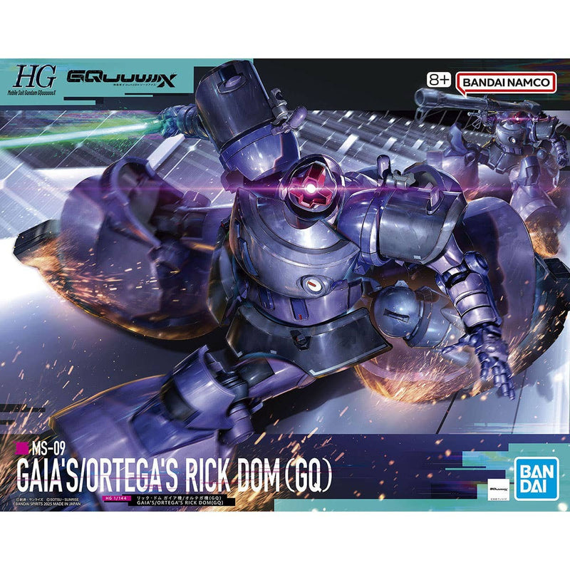 Gquuuuuux - Mobile Suit E (Tentative) Model Kit