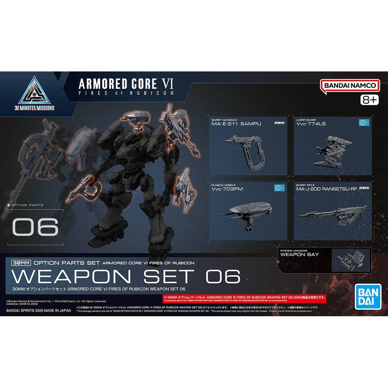 30MM Armored Core VI Fires Of Rubicon - Option Parts Weapon Accessory Set 06