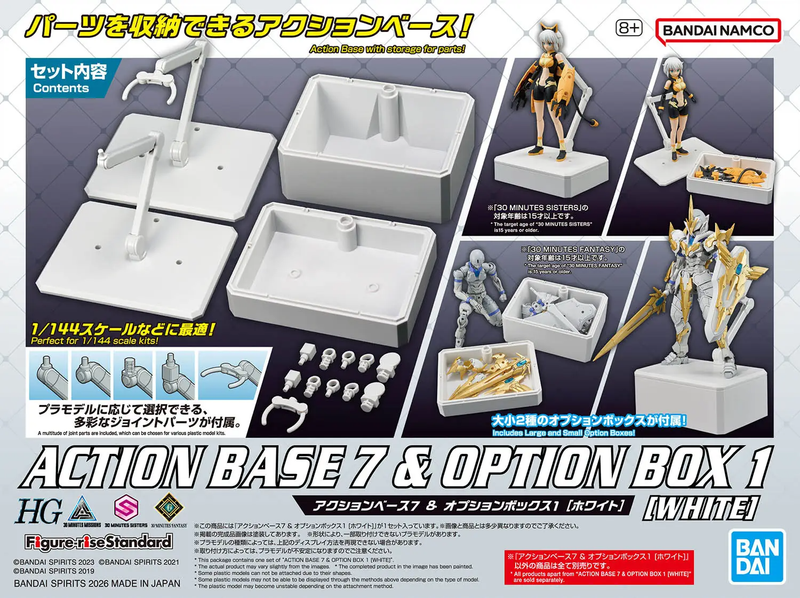 ACTION BASE 7 & OPTION BOX [WHITE]