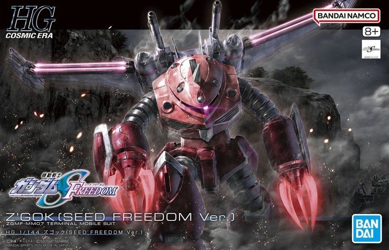 HG 1/144 Z’Gok (Seed Freedom Ver.) Model Kit
