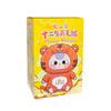 Baby Three: Chinese Zodiac Plush Series Blind Box (Single)