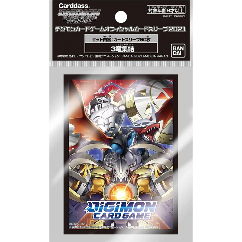 Digimon Card Game - Official Sleeves: Wargreymon