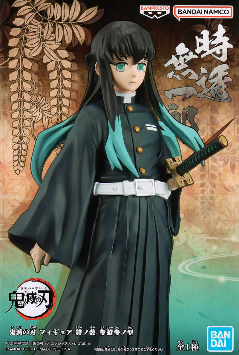 Demon Slayer - Kimetsu no Yaiba (No.33) Muichiro Tokito Figure