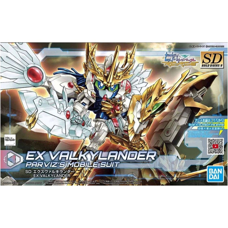 SDBD:R EX VLKYLANDER MODEL KIT