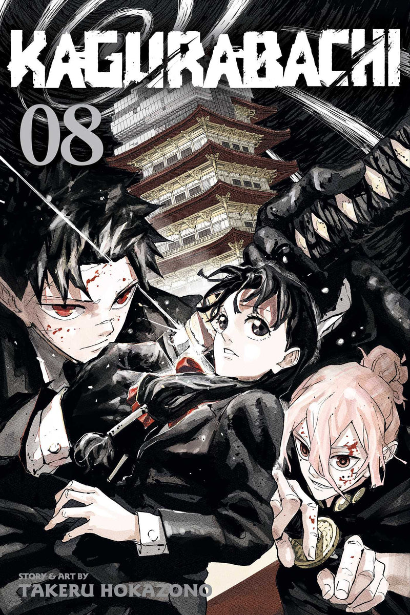 Kagurabachi - Vol. 8