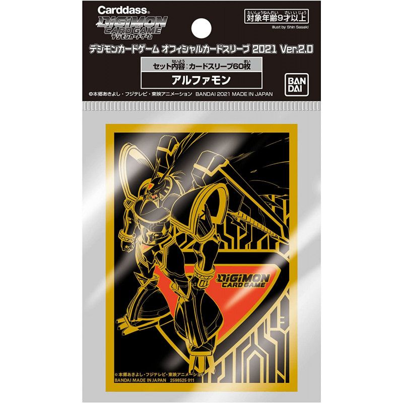 Digimon Card Game - Official Sleeves: Alphamon