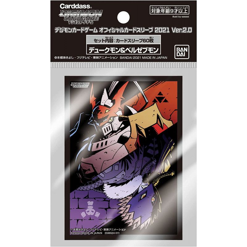 Digimon Card Game - Official Sleeves: Dukemon and Beelzebubmon