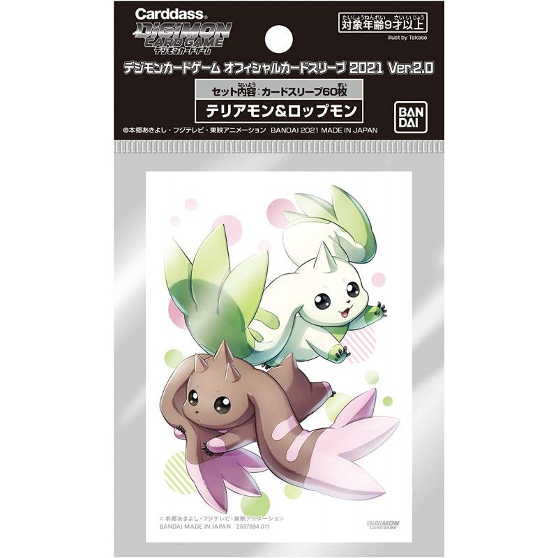Digimon Card Game - Official Sleeves: Terriermon and Lopmon